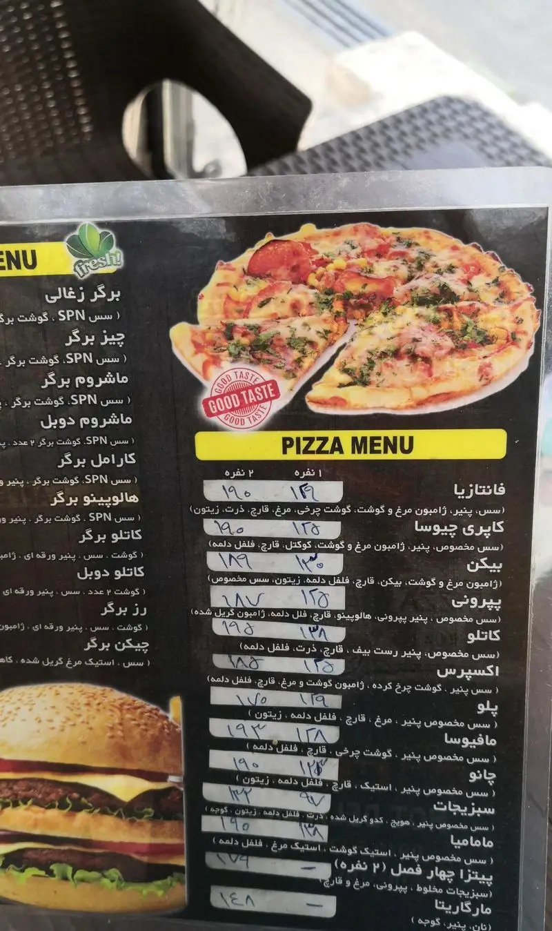منوی کامل پیتزا ساندویچ رز زرد با انواع پیتزا (پپرونی، بیکن، فانتزیا، مارگاریتا) و برگر (چیز برگر، زغالی، چیکن). لیست قیمت‌ها.