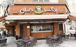 تصویر پروفایل فست فود برگر جان