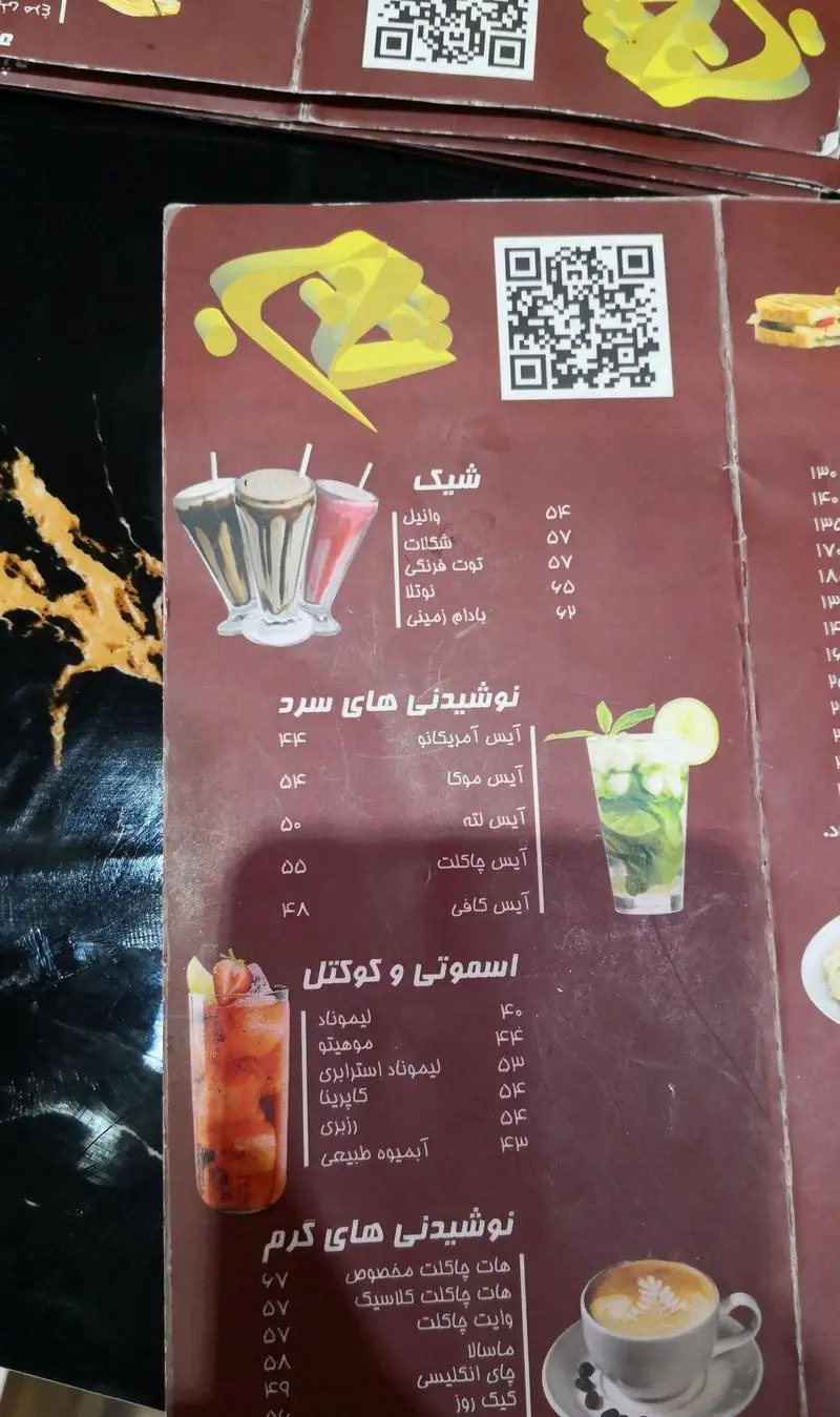 منو کافه رستوران توربو شامل انواع نوشیدنی: شیک، قهوه‌های سرد و گرم، اسموتی، کوکتل و آبمیوه طبیعی تازه برای مشتریان.