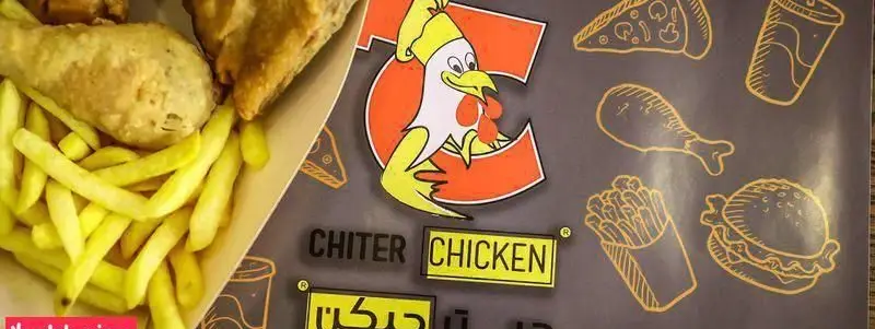 سفارش لذیذ مرغ سوخاری و سیب زمینی سرخ کرده از فست فود چیتر چیکن با لوگوی جذاب و منوی متنوع شامل پیتزا و همبرگر.