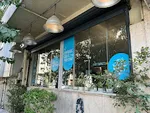تصویر پروفایل شیرینی پراگ