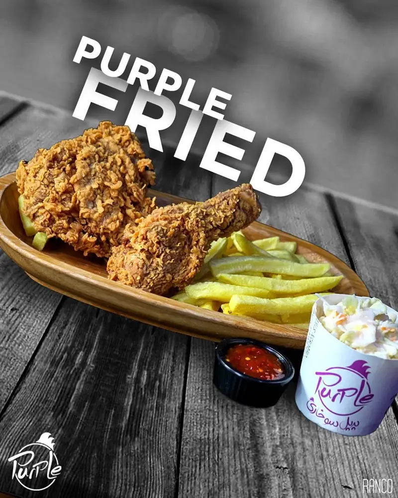 غذای کامل پرپل سوخاری شامل مرغ سوخاری کریسپی، سیب زمینی سرخ کرده، سالاد کول اسلاو تازه و سس. بهترین انتخاب برای یک وعده خوشمزه.