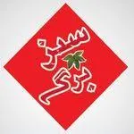 تصویر پروفایل کباب سرای برگ سبز