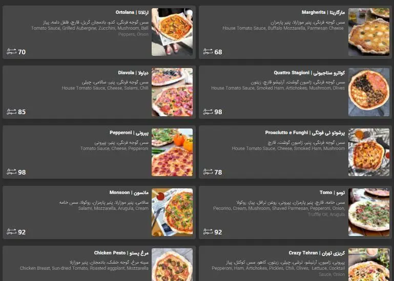 منو پیتزا فست فود تومو شامل انواع پیتزاهای لذیذ با عکس و قیمت: ارتلانا، پپرونی، مارگاریتا، چهار فصل، پروشوتو، تومو و دیابولا.