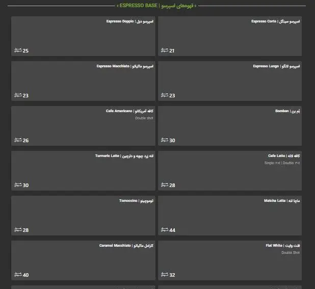 منو قهوه‌های اسپرسو بیس فست فود تومو. نمایش قیمت انواع قهوه از جمله اسپرسو کورتو، لانگو، دوبل، آمریکانو، لاته، ماچا و فلت وایت.
