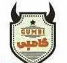 لوگوی رسمی رستوران گامبی (GUMBI) با طراحی شاخ گاو، ارائه دهنده بهترین استیک، کباب و غذاهای گوشتی لذیذ. تجربه ای عالی در گامبی.