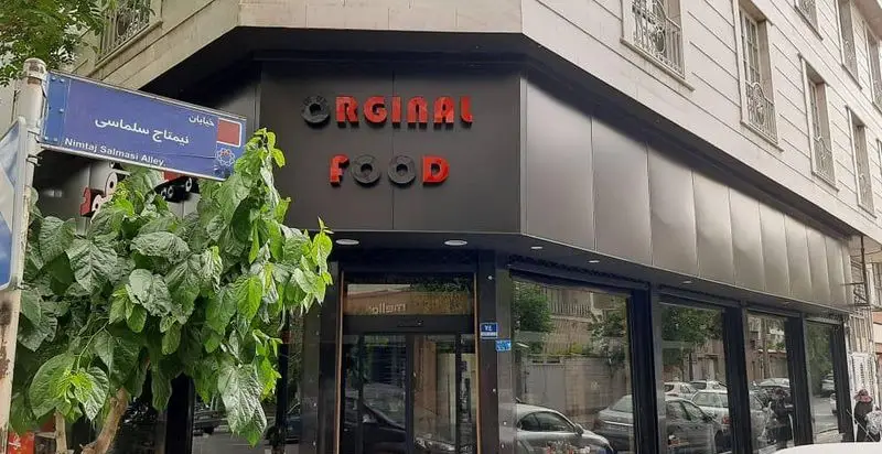 نمای بیرونی رستوران پیتزا دکتر آرین (اورجینال فود) واقع در خیابان نيمتاج سلماسی با تابلوی اورجینال فود و ورودی شیک.