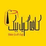 تصویر پروفایل فست فود ب ب ک