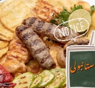 بشقاب فست فود ب ب ک شامل کباب و جوجه کباب با نان، سیب زمینی، سبزیجات کبابی و لیمو، آماده سرو؛ تجربه یک وعده غذایی دلچسب.