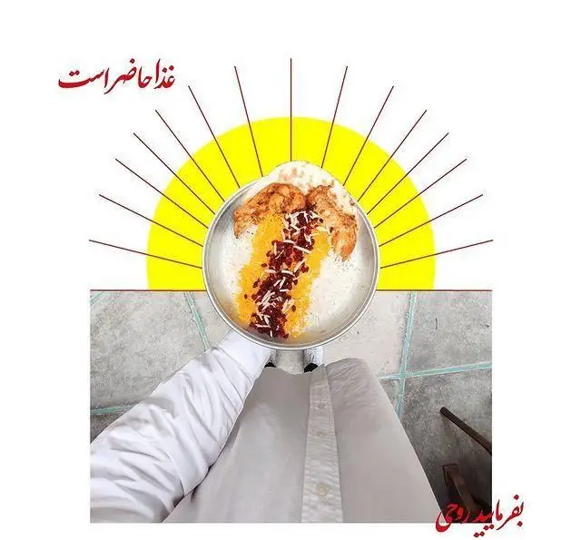 چلو جوجه زعفرانی و زرشک‌دار لذیذ، غذای آماده از روحی اکسپرس تجریش. بهترین گزینه برای ناهار یا شام در منطقه تجریش.