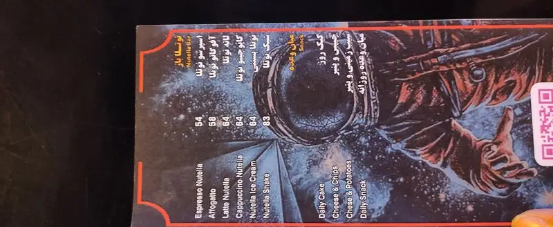 منوی کامل کافه شیرز ShieRez cafe: شامل انواع نوشیدنی و دسرهای نوتلا (اسپرسو، لاته، بستنی، شیک) و میان وعده‌های متنوع با قیمت.