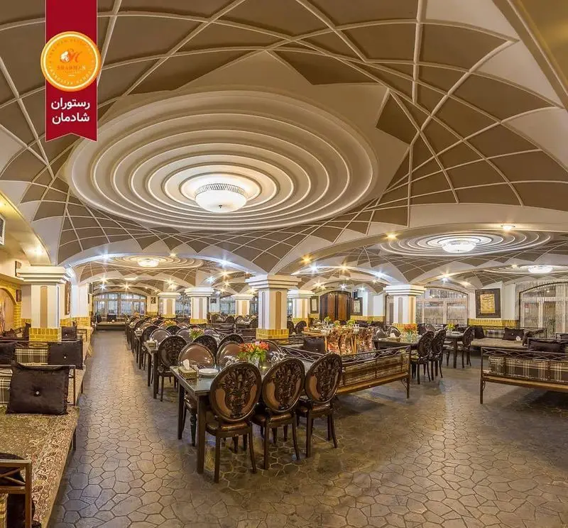 فضای داخلی لوکس و دلباز رستوران شادمان با دکوراسیون سنتی، سقف گنبدی زیبا و نورپردازی دلنشین مناسب برای صرف غذا و مهمانی.