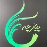 تصویر پروفایل کترینگ پیازچه