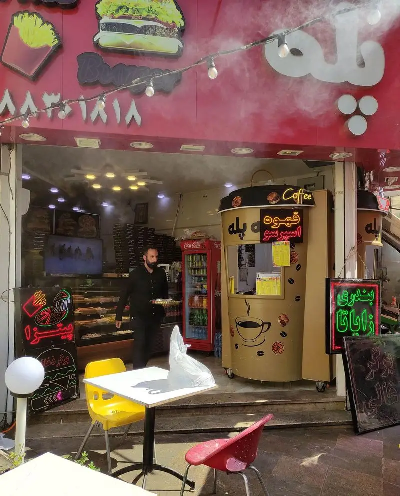 فست فود پله: برگر، پیتزا، ساندویچ و قهوه اسپرسو. فضای بیرون‌بر دنج با شماره تماس ۸۸۳۱۸۱۸ برای سفارش و دلیوری.