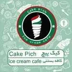 تصویر پروفایل کافه بستنی کیک پیچ