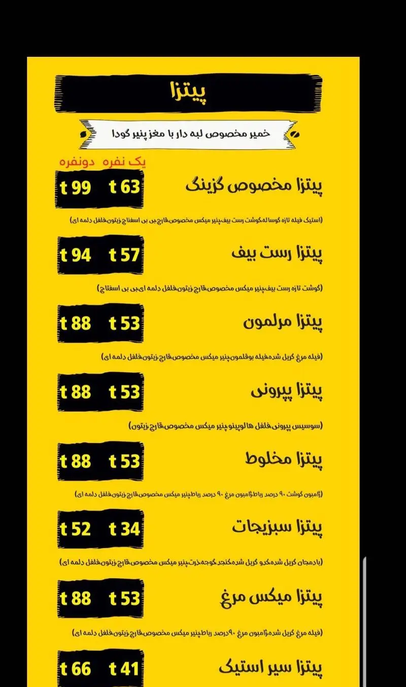 منو پیتزا گزینگ برگر با خمیر لبه دار پنیر گودا: گزینگ ویژه، رست بیف، پپرونی، سبزیجات، میکس مرغ و سیر استیک در سایزهای مختلف.