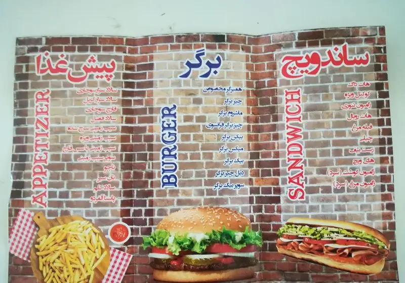 منوی جذاب فست فود 3 لاین با دسته‌بندی ساندویچ، برگر (چیزبرگر، بیکن، ماشروم) و پیش‌غذا (سالاد، سیب زمینی، ناچو) برای مشتریان.