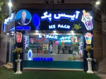 تصویر پروفایل نمایندگی آیس پک مجیدیه
