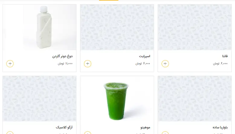 منو نوشیدنی‌های متنوع دونر گاردن: دوغ دست‌ساز، موهیتو، اسپرایت، فانتا و سایر نوشیدنی‌ها با قیمت‌های رقابتی و به‌روز به تومان.