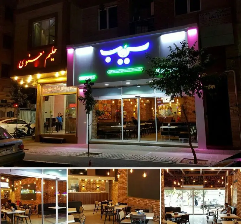 نمای بیرونی و داخلی پیتزا سیب ۳۶۰ پیروزی در شب، با دکوراسیون آجری و نورپردازی گرم، محیطی دلنشین برای صرف فست فود.