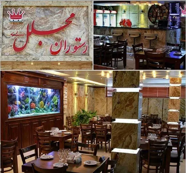 رستوران مجلل شهرری: فضای داخلی شیک و آرامش‌بخش با آکواریوم بزرگ، میز و صندلی‌های چوبی و دکوراسیون سنگی مدرن ایرانی.