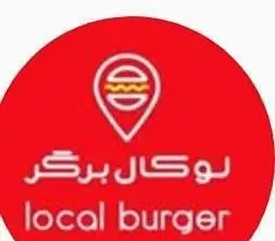 لوگوی کسب و کار فست فود و برگر فروشی لوکال برگر، با آیکون پین مکان و همبرگر داخلی، برای سفارش آنلاین غذای لذیذ.