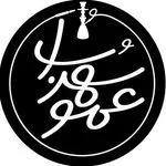 تصویر پروفایل کافه رستوران عمو سهراب