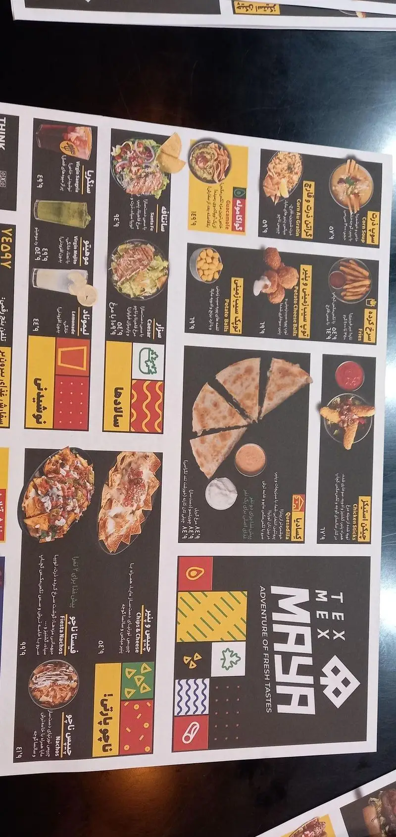 منوی رستوران تکس‌مکس مایا: مجموعه‌ای از غذاهای اصیل مکزیکی و نوشیدنی‌های تازه شامل سالاد، ناچوز، کوسادیلا، سیب‌زمینی و مرغ.