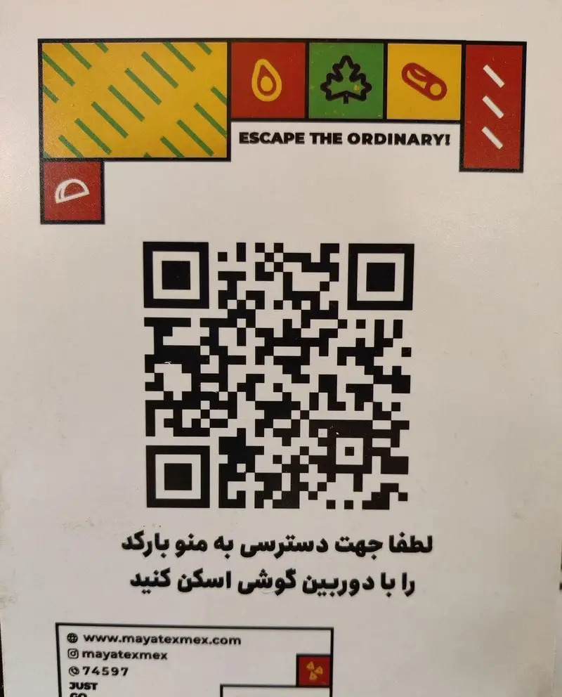 تصویر QR کد منو رستوران مايا تِكس مِكس. اسکن کد برای منو، وبسایت www.mayatexmex.com و اینستاگرام @mayatexmex.