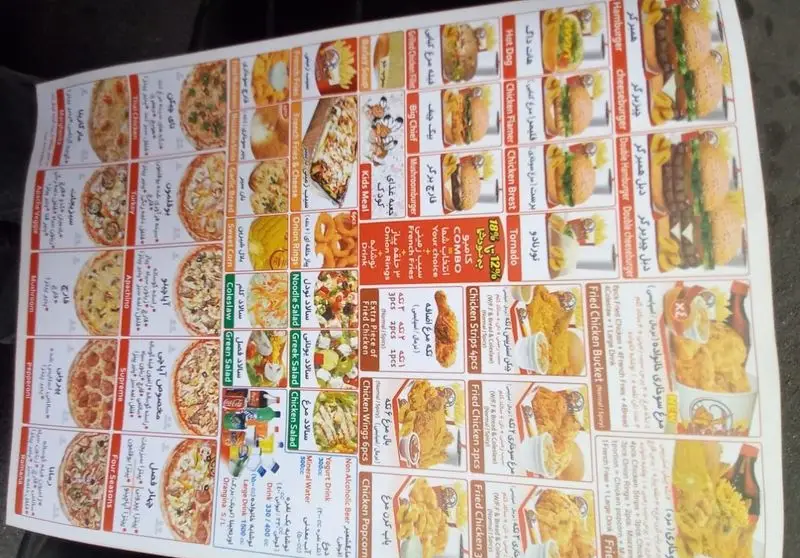 منوی کامل رستوران آواچی: پیتزاهای متنوع، برگرهای لذیذ، مرغ سوخاری، ساندویچ، سالادهای تازه و نوشیدنی‌های خنک فست فود.