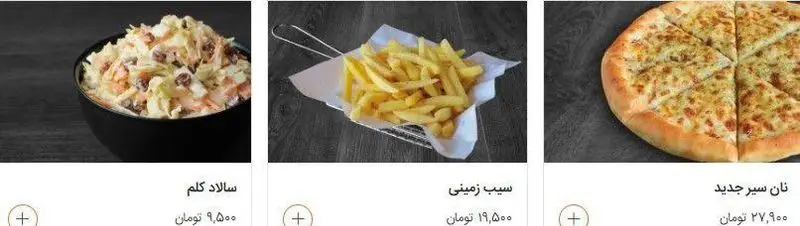 منوی متنوع فست فود شیلا شامل عکس سه محصول محبوب: سالاد کلم تازه، سیب زمینی سرخ کرده ترد و نان سیر جدید پنیری مخصوص شیلا.