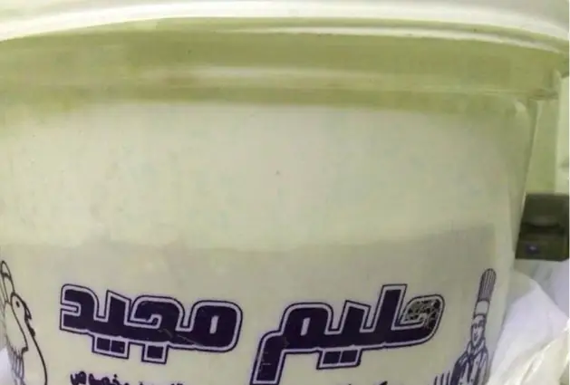 یک ظرف حلیم بزرگ و سفید با لوگوی حلیم مجید، نشانگر غذای سنتی و خوشمزه حلیم و کباب برای صبحانه و وعدههای دیگر.