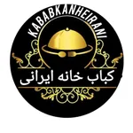 تصویر پروفایل کباب خانه ایرانی