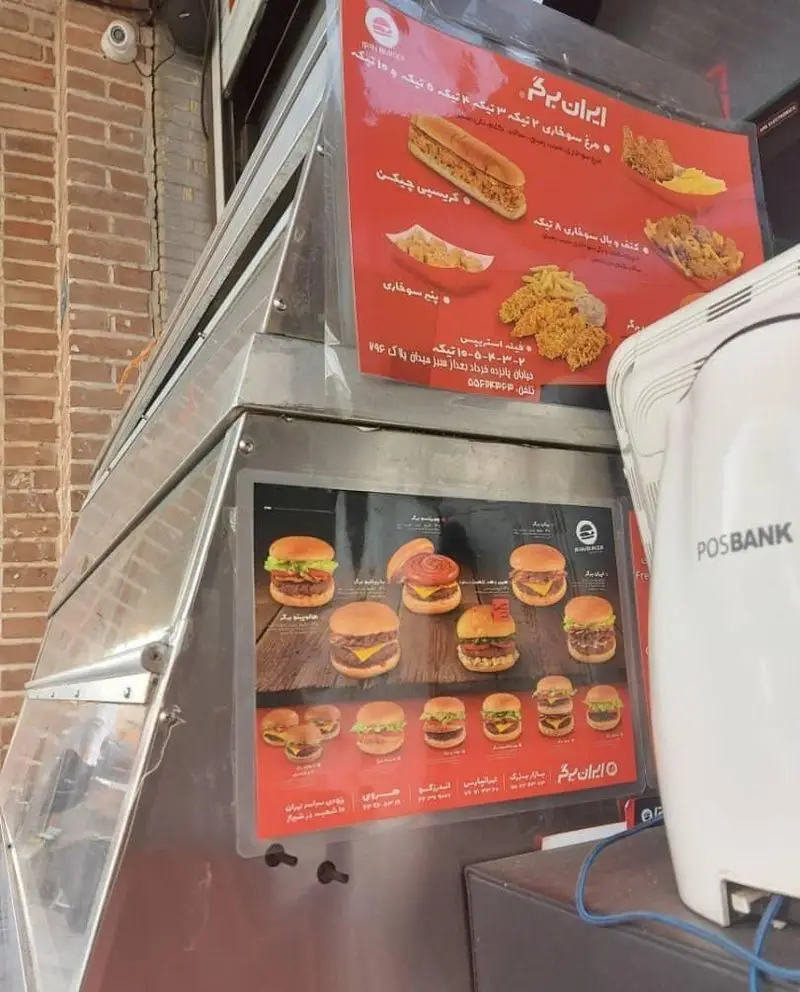 منوی رستوران ایران برگر (سرزمین سوخاری) با انواع همبرگرهای خوشمزه، مرغ سوخاری و سیب‌زمینی سرخ کرده در محیط باز