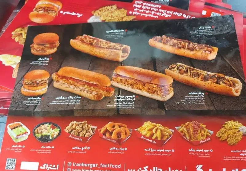 منوی رستوران ایران برگر (سرزمین سوخاری) با انواع برگر، ساندویچ هات داگ، کریسپی چیکن، قارچ و پیاز سوخاری، سیب زمینی و سالاد سزار.