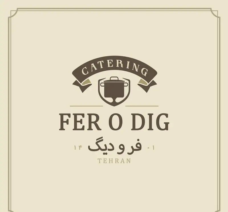 لوگو مطبخ فر و دیگ تهران (FER O DIG CATERING TEHRAN)؛ سرویس غذای خانگی و سنتی ایرانی با بالاترین کیفیت.