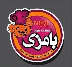 لوگوی فست فود بامزی، تصویر خرس آشپز کارتونی بامزه با کلاه شف، نماد برند رستوران غذای سریع و خوشمزه بامزی، از سال 2014.