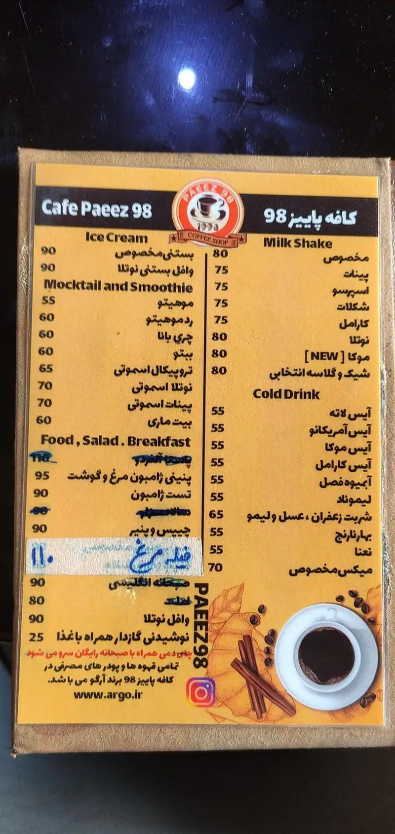 منوی کامل کافه پاییز 98 شامل بستنی، میلک شیک، موکتل، نوشیدنی سرد، انواع قهوه، غذا، صبحانه و قیمت هر آیتم.