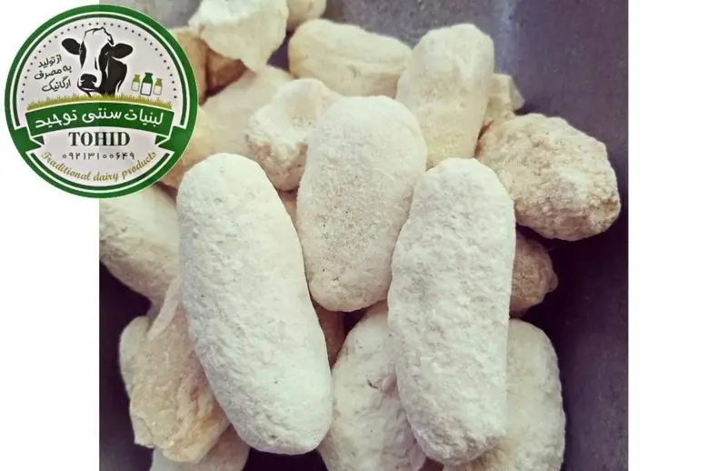 کشک و محصولات لبنی سنتی و ارگانیک توحید، تولید شده با بهترین کیفیت و طعم اصیل برای سلامتی شما