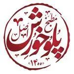 تصویر پروفایل رستوران پلو خورش