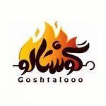 تصویر پروفایل کبابی گوشتالو