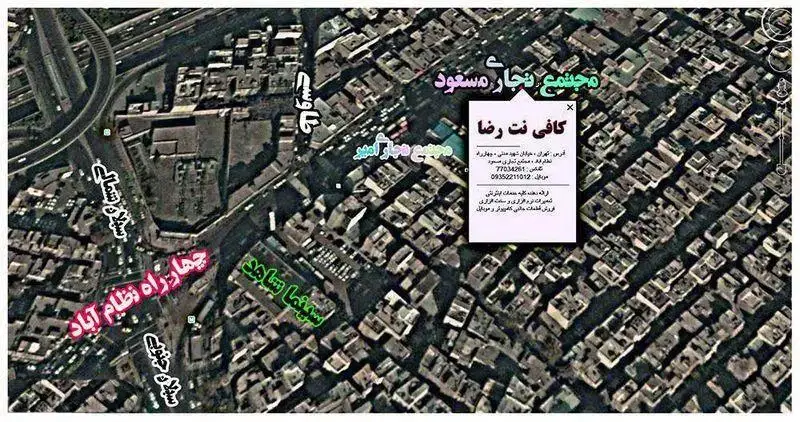 نقشه ماهواره‌ای مکان کافی نت رضا در تهران، چهارراه نظام آباد، مجتمع تجاری مسعود؛ ارائه‌دهنده خدمات اینترنتی، تعمیرات کامپیوتر و موبایل.