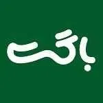 تصویر پروفایل رستوران باگت فردوس