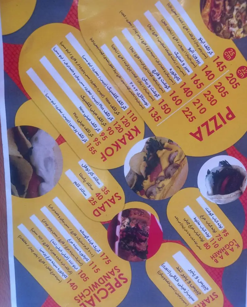 منوی فست فود اُ...اینو: پیتزا، ساندویچ‌های ویژه، انواع کراکف، سالاد، کباب لقمه و پیش‌غذا به همراه قیمت‌های به‌روز و جزئیات کامل غذاها.