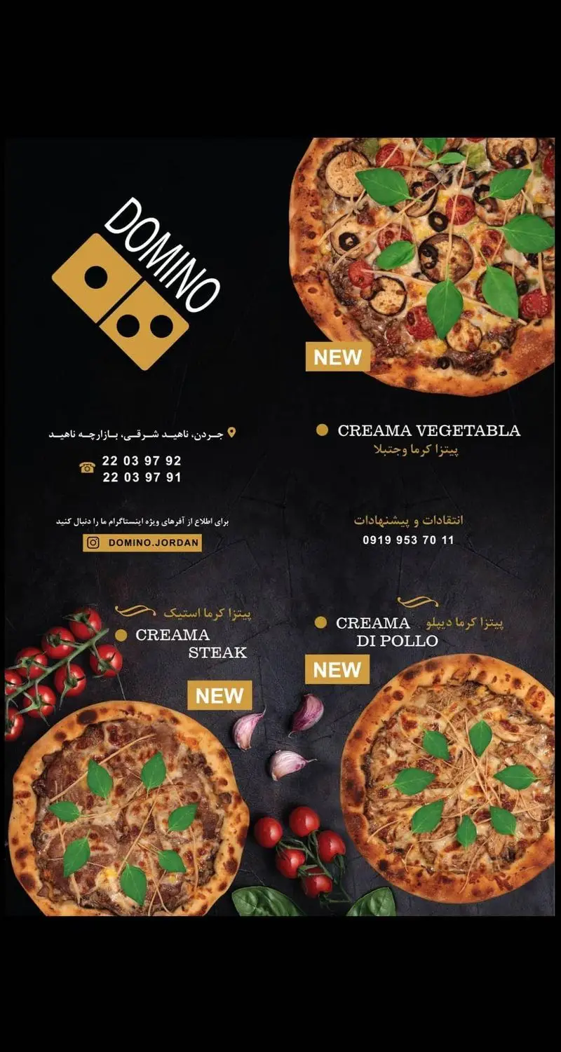 منوی دومینوز پیتزا شامل پیتزاهای جدید وجتابلا، استیک و دی پولو، به همراه شماره تماس جهت سفارش آسان و آدرس شعب.