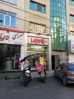 تصویر پروفایل قنادی نوبری
