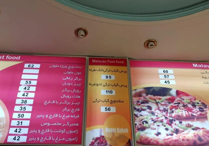 منوی جذاب فست فود ملوان با قیمت‌های عالی برای ساندویچ‌های ویژه، برگر، کباب ترکی تک‌نفره و دونفره، و پیتزاهای متنوع و لذیذ.