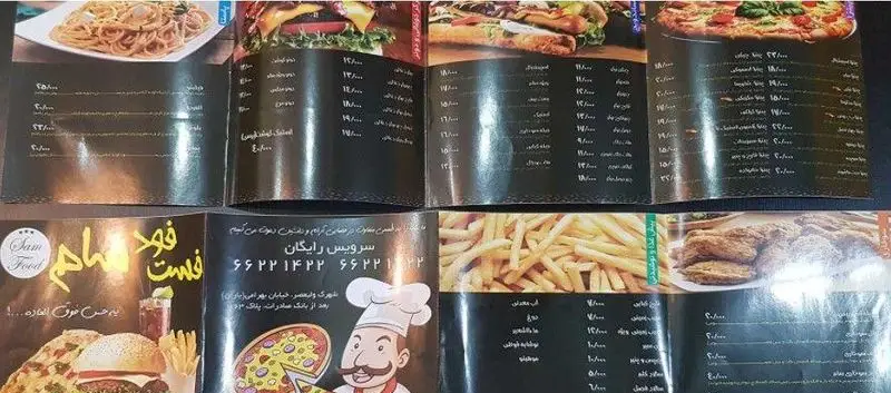 منوی غذایی فست فود سام با تصویر غذاهای خوشمزه مانند پیتزا، برگر، ساندویچ، سیب‌زمینی و قیمت‌ها، به همراه شماره تماس و سرویس رایگان.