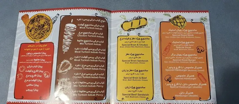 منوی رستوران فست فود زیتون شامل پیتزاهای متنوع (مخلوط، کباب ترکی)، کباب ترکی، ساندویچ‌های ویژه (مغز، گوشت، مرغ)، استیک و همبرگر لذیذ.