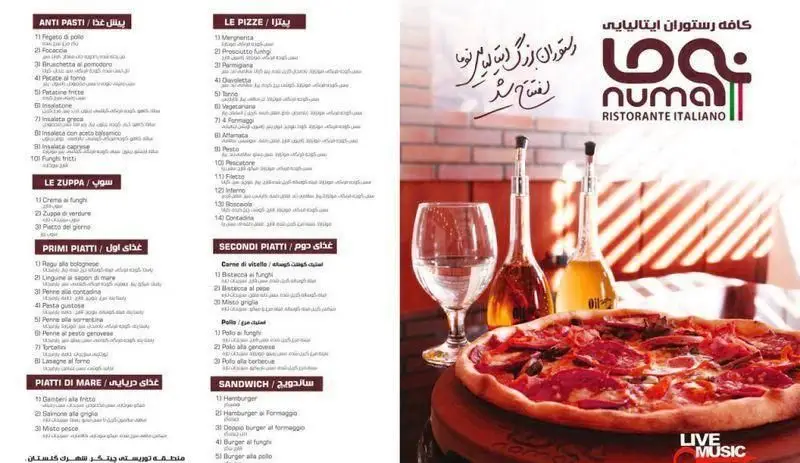 منو دیجیتال رستوران ایتالیایی نوما با پیتزای پپرونی، روغن زیتون و نوشیدنی. شامل بهترین غذاهای ایتالیایی: پاستا، سوپ، سالاد و ساندویچ.